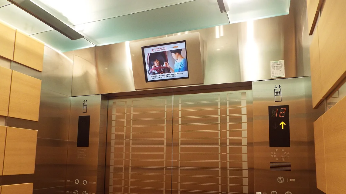 The interior of a modern elevator cabin