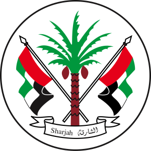 شعار الشارقة